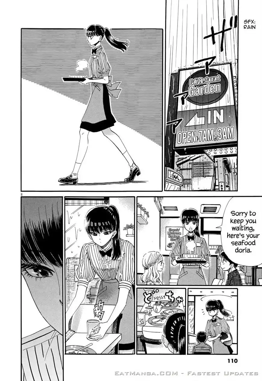 Koi wa Amaagari no You ni Chapter 46 8